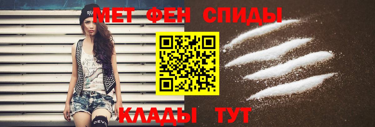 АМФЕТАМИН Розовый Мирный