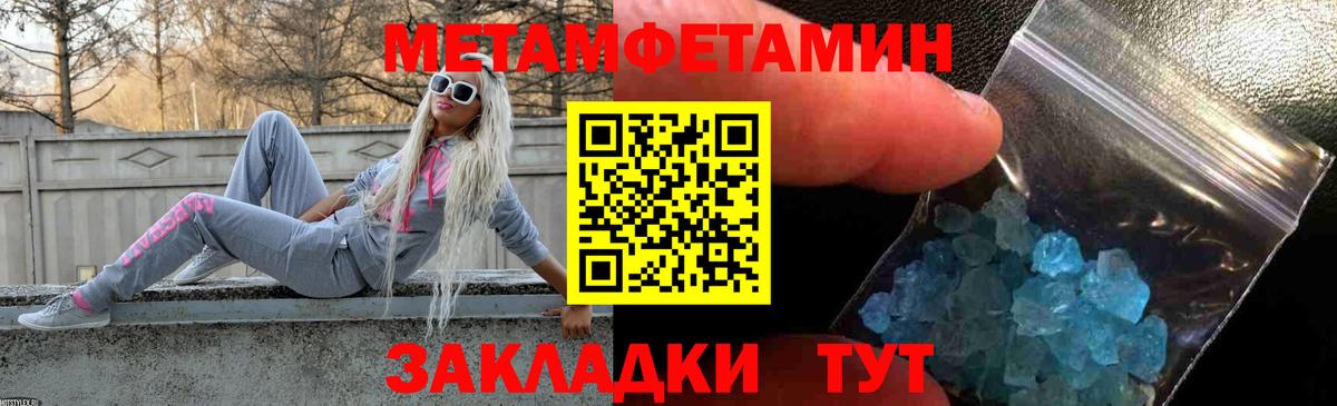 Amphetamine  Вход с VPN  Мирный  АМФ Premium 