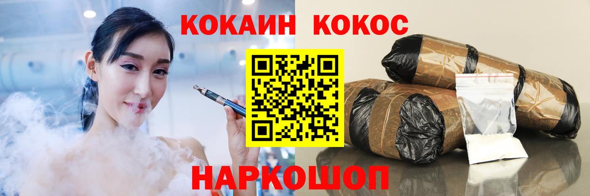 Кокаин Эквадор Мирный