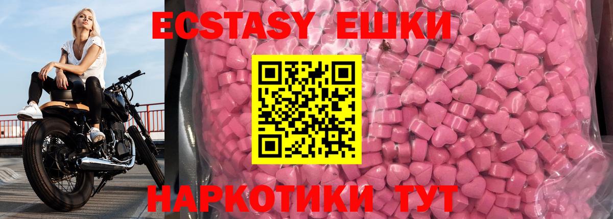 ЭКСТАЗИ Punisher Мирный