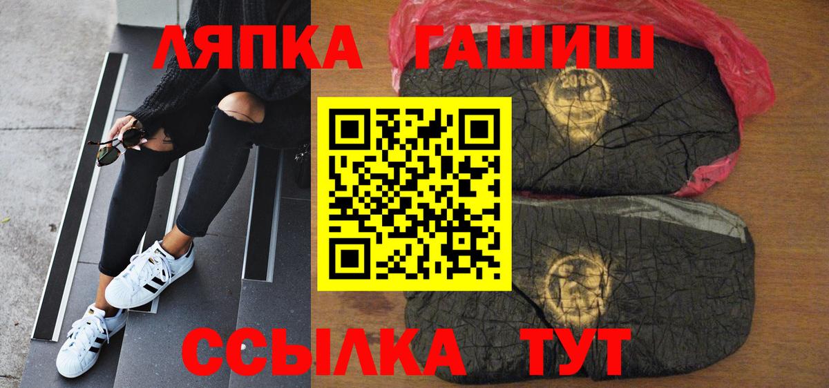 Гашиш индика сатива  Вход с VPN  Мирный  ГАШИШ Cannabis 