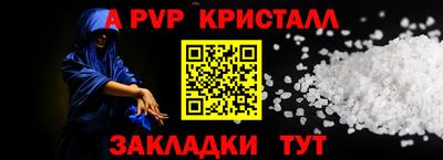 трава Тулун