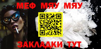 каннабис Туймазы