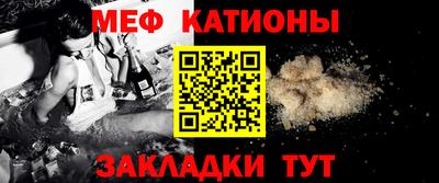 мефедрон VHQ Усть-Илимск