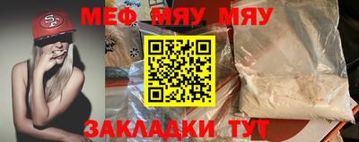 мефедрон VHQ Усть-Илимск