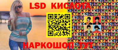 мефедрон VHQ Усть-Илимск