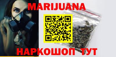 марки lsd Уссурийск