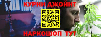каннабис Туймазы