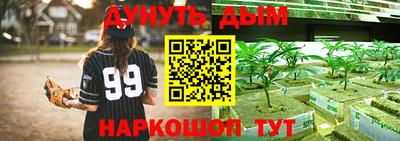 марки lsd Уссурийск