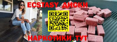 марки lsd Уссурийск