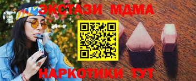 марки lsd Уссурийск