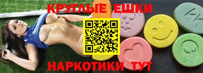 мефедрон VHQ Усть-Илимск