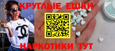 дмт Усть-Джегута