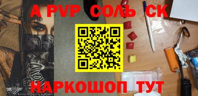 мефедрон VHQ Усть-Илимск