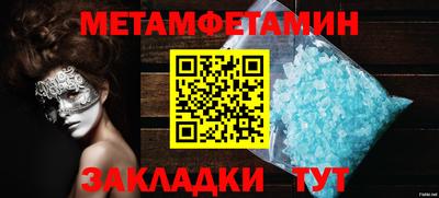 мефедрон VHQ Усть-Илимск