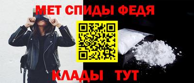 мефедрон VHQ Усть-Илимск
