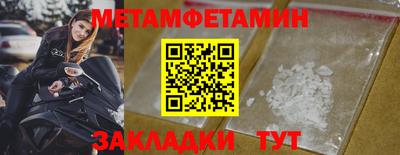 марки lsd Уссурийск