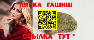 марки lsd Уссурийск
