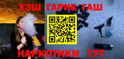 трава Тулун
