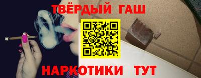 марки lsd Уссурийск