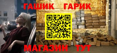 мефедрон VHQ Усть-Илимск