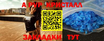 марки lsd Уссурийск