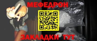 мефедрон VHQ Усть-Илимск