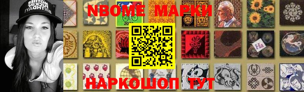 Мирный  LSD-25 экстази ecstasy  LSD-25 экстази кислота  Вход с VPN 