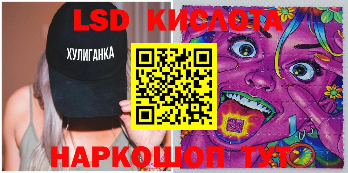 Марки NBOMe 1,5мг Мирный